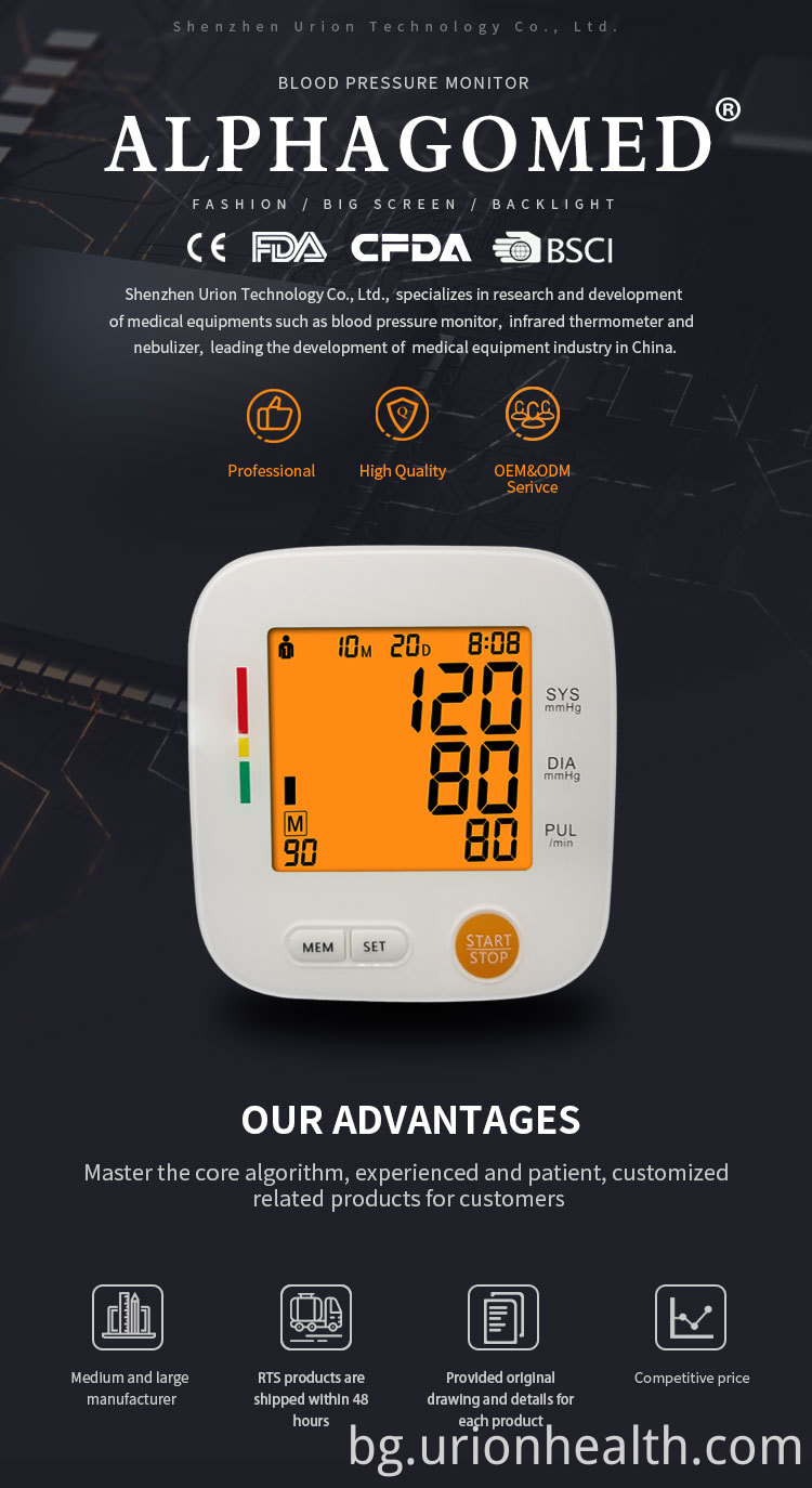 Монитор на кръвното налягане в горната част Upper Arm Blood Pressure Monitor